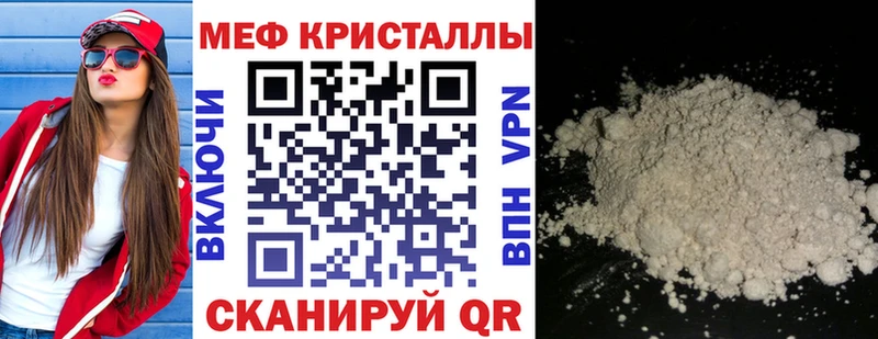 Все наркотики Торопец СОЛЬ  Псилоцибиновые грибы  ГАШИШ  Амфетамин  Бошки Шишки  МЕФ 