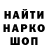 Метадон кристалл Magomed Play