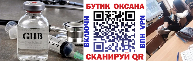 где купить наркоту  Торопец  БУТИРАТ вода 