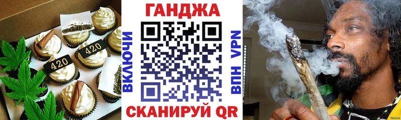 Cannafood конопля Торопец