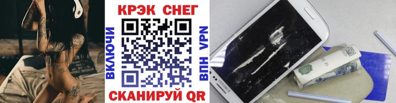 COCAIN Fish Scale  Торопец 