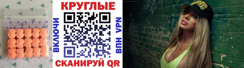 Экстази Cube  darknet наркотические препараты  Торопец  хочу  