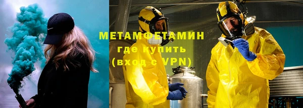 кристаллы Михайловск