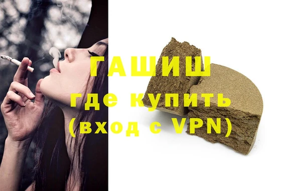 эйфоретик Губаха