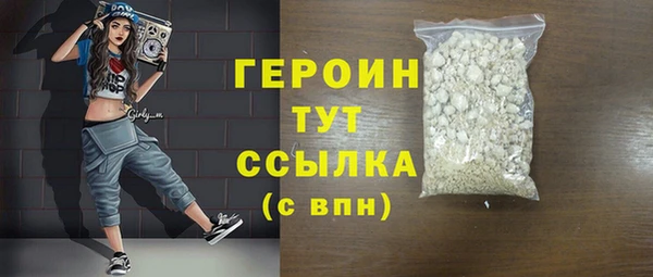 кристаллы Михайловск