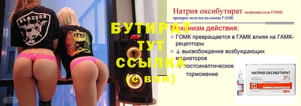 крисы Медногорск