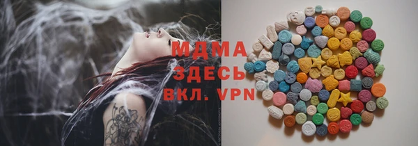 мет Михайловка