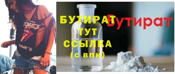 а пвп мука Дегтярск