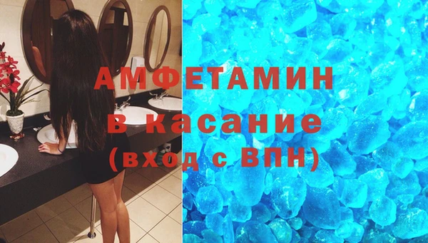 кристаллы Михайловск