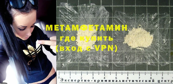 apvp Мегион