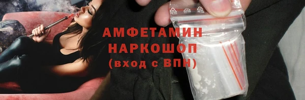 кристаллы Михайловск
