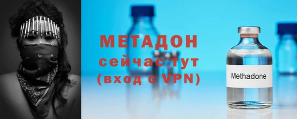 винт Медвежьегорск