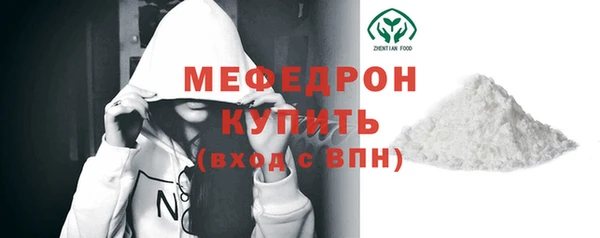 кристаллы Михайловск