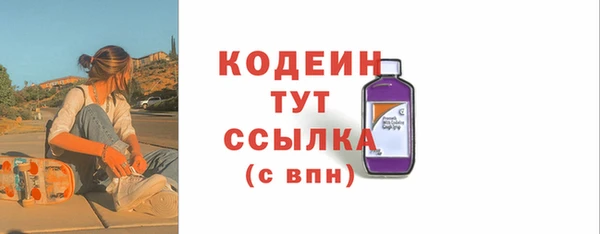 кристаллы Михайловск