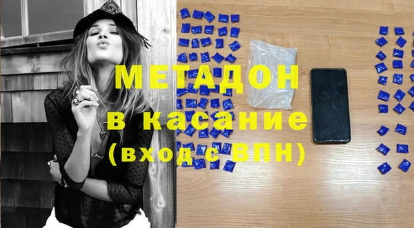 крисы Медногорск