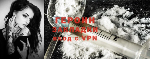 кристаллы Михайловск