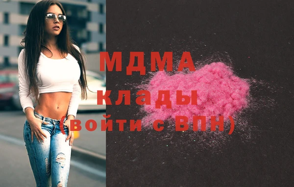 крисы Медногорск