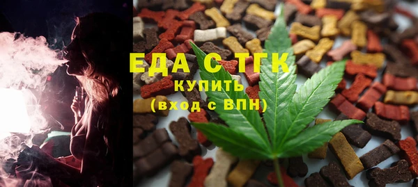 кристаллы Михайловск