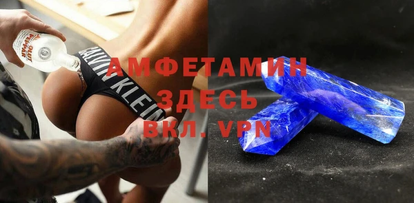 кристаллы Михайловск