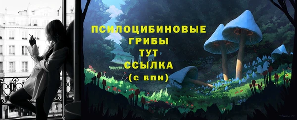 кристаллы Михайловск