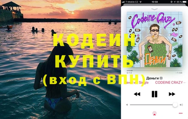 мефедрон мука Грязи