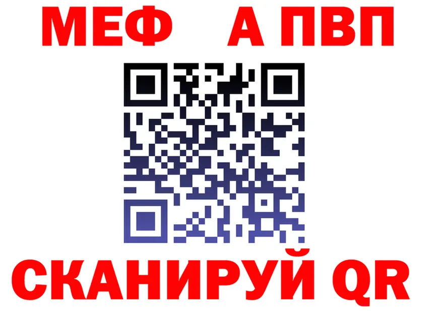 Как найти закладки?  формула Торопец