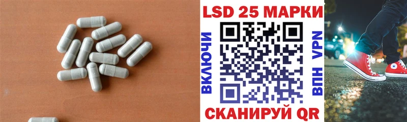 Лсд 25 экстази кислота Торопец