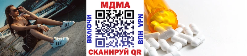 МДМА Molly  закладка  Торопец 