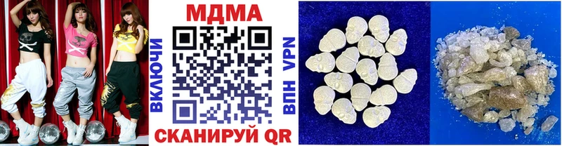 МДМА crystal Торопец
