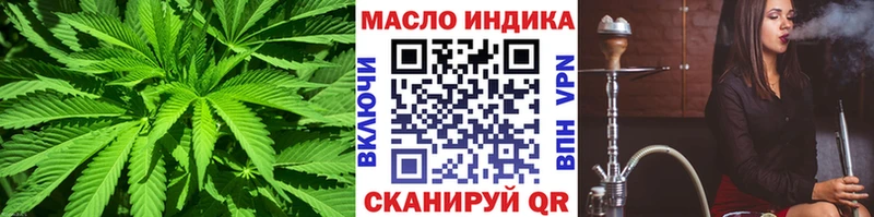 ТГК гашишное масло Торопец