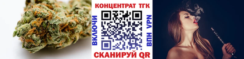 ТГК вейп  Торопец 