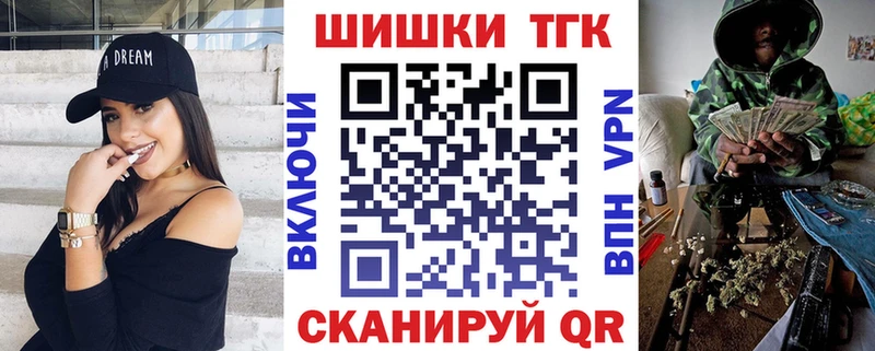 Каннабис марихуана  Торопец 
